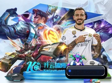 全球化